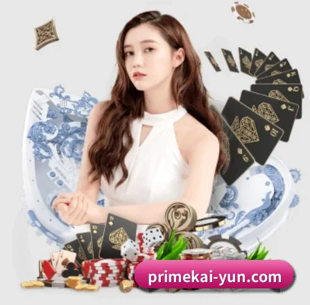 primekai-yun.com的故事